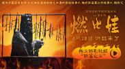 岳双腿向已经湿成一片